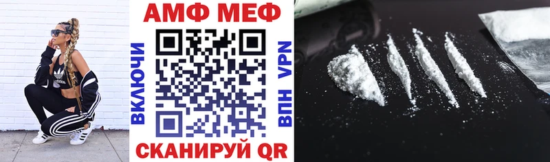 Amphetamine VHQ  ОМГ ОМГ ONION  Нахабино 