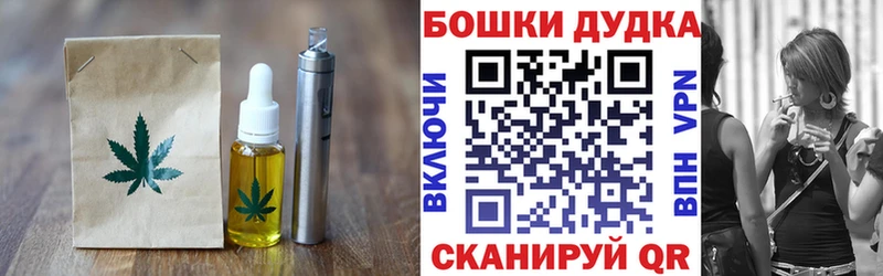Canna-Cookies конопля  гидра вход  Нахабино 