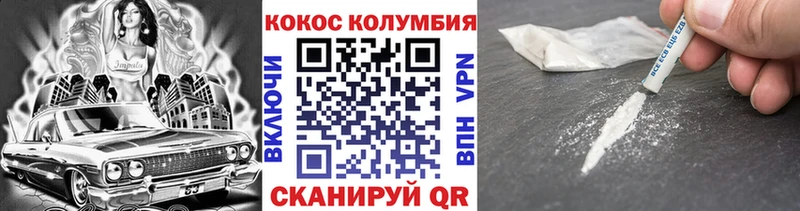 КОКАИН Эквадор  Нахабино 