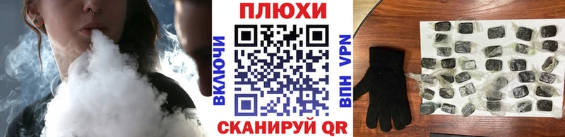 магазин продажи наркотиков  Нахабино  Гашиш VHQ 
