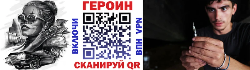 ГЕРОИН гречка  мориарти Telegram  Нахабино 