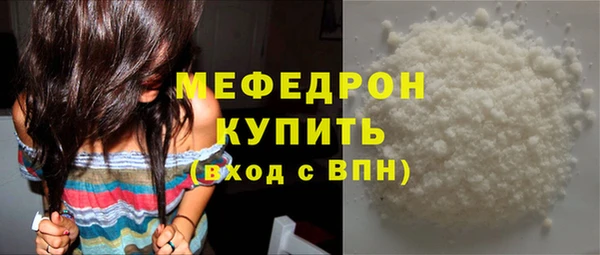 бутират Богородск
