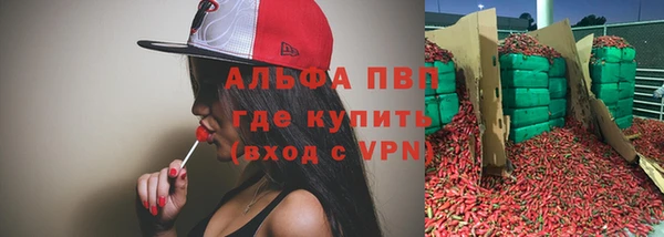 бутик Белокуриха