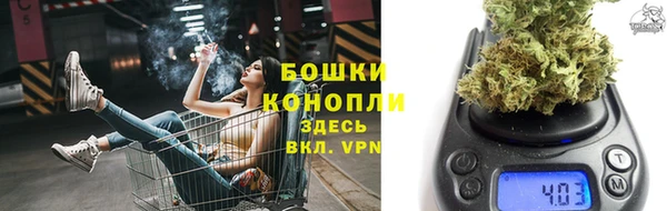 бутик Белокуриха