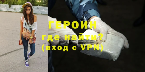 бутират Богородск