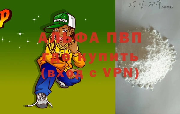 бутик Белокуриха