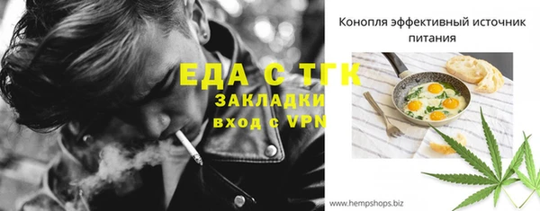 бутик Белокуриха