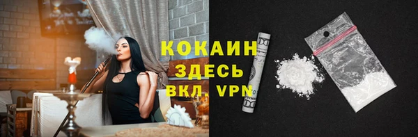 бутик Белокуриха