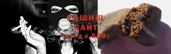 бутират Богородск