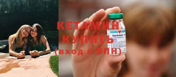 бутик Белокуриха