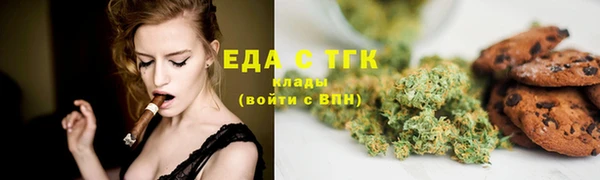 марихуана Белоозёрский
