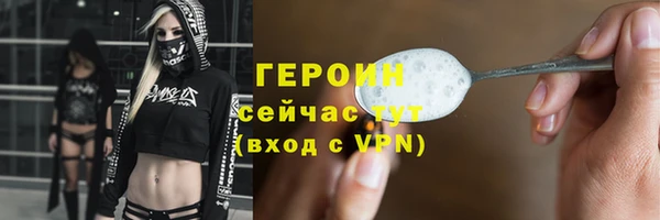 марихуана Белоозёрский