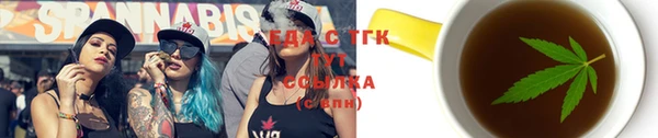 скорость Богородицк