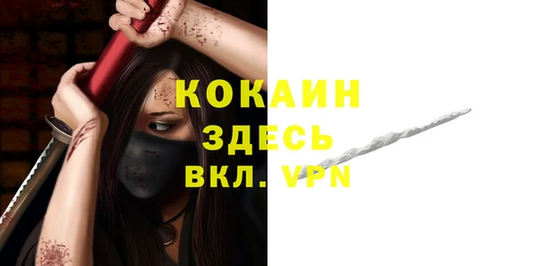бутик Белокуриха