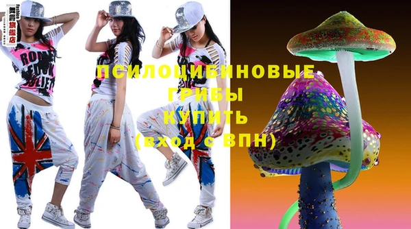 бутик Белокуриха