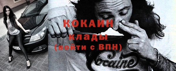 прущая мука Беломорск