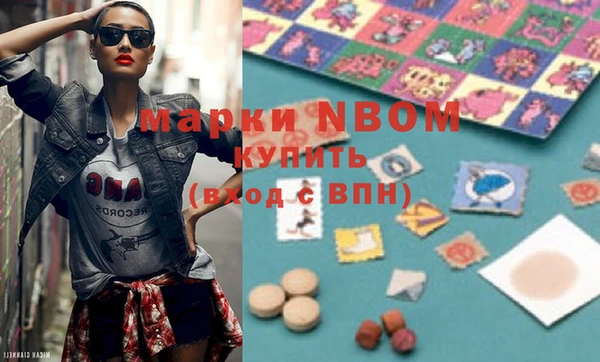 марихуана Белоозёрский
