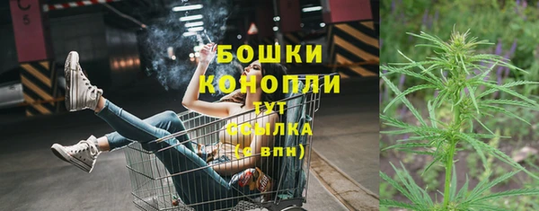 бутират Богородск