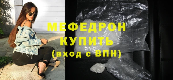 соль курить ск Богданович