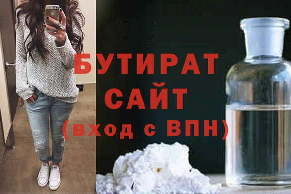 соль курить ск Богданович