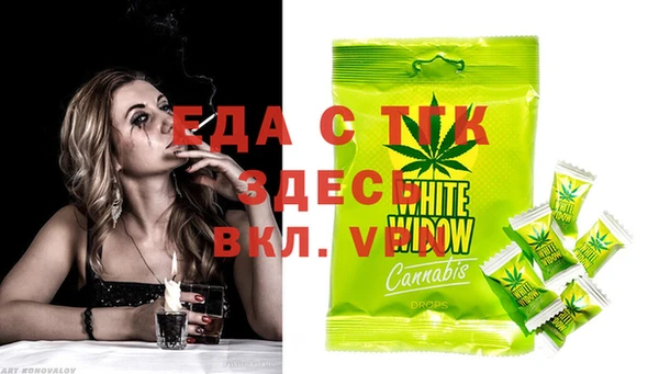 бутик Белокуриха