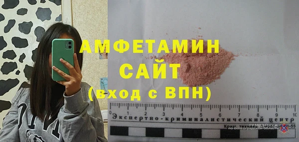 соль курить ск Богданович