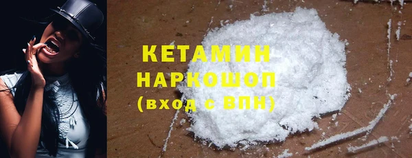 бутират Богородск