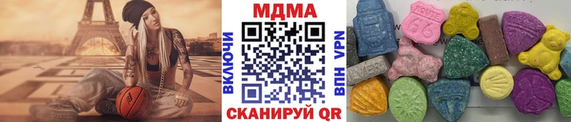 MDMA кристаллы  Нахабино 