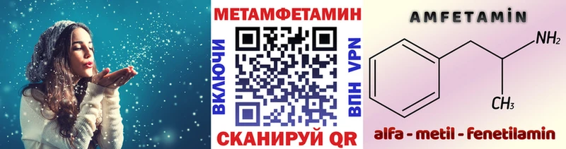 Первитин пудра Нахабино
