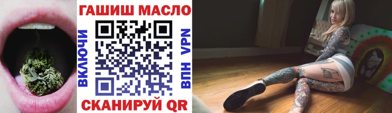 цена наркотик Нахабино ТГК вейп