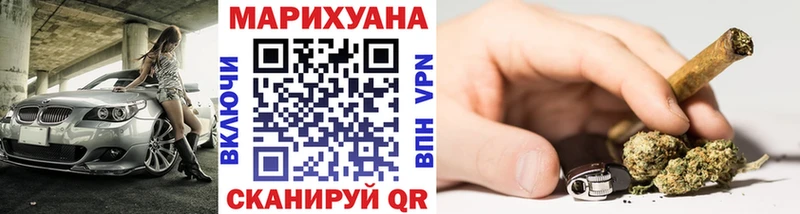 Бошки Шишки сатива  даркнет сайт  Нахабино 